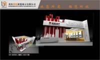 重慶思拓展覽 專業(yè)慶典與活動(dòng)策劃服務(wù)商