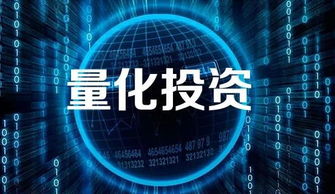 證券從業(yè)者開發(fā)量化客戶必備知識與技能指南